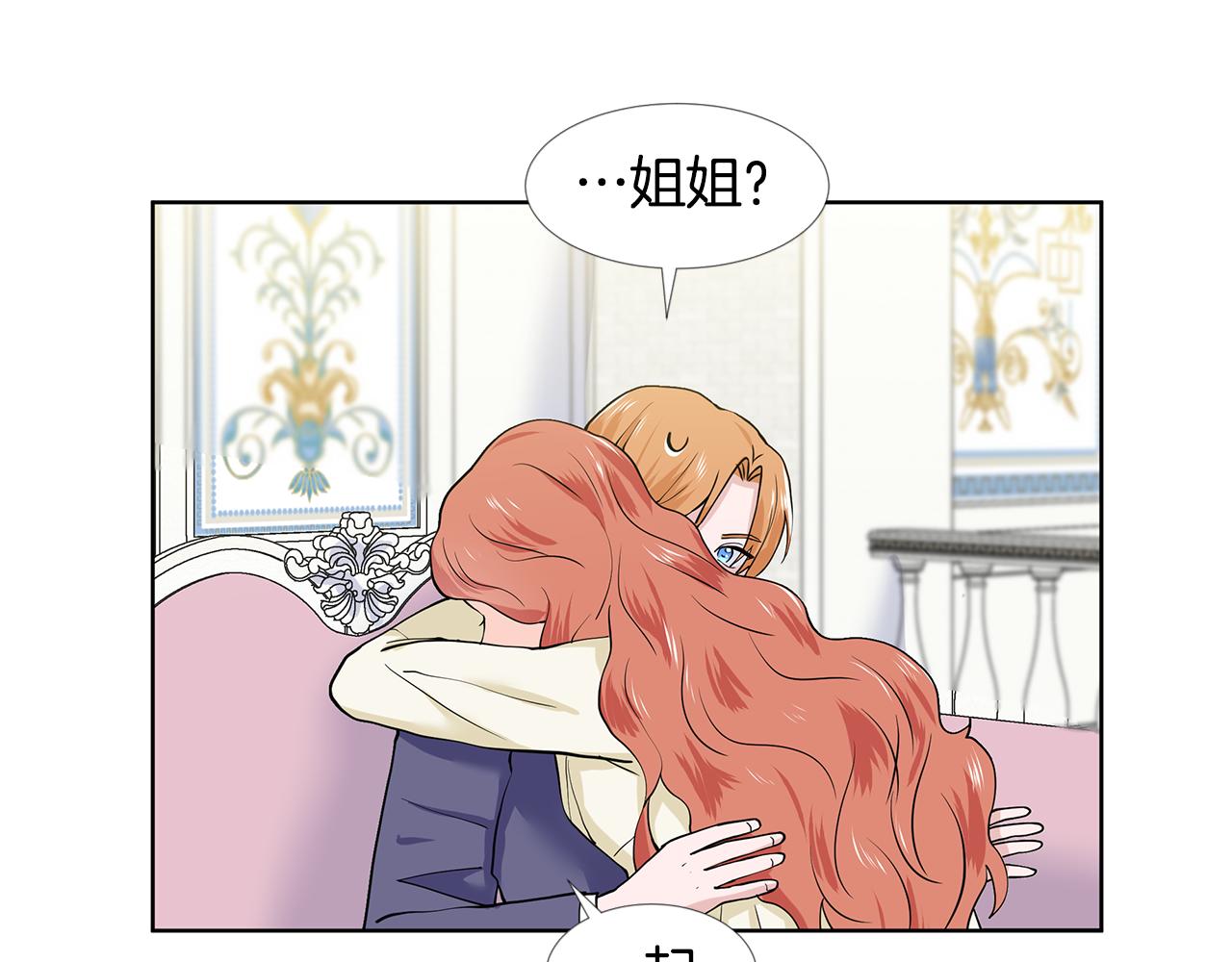第23话 见到皇太子25