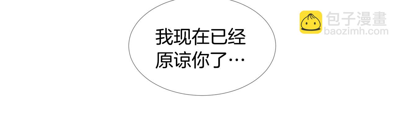 第23话 见到皇太子35