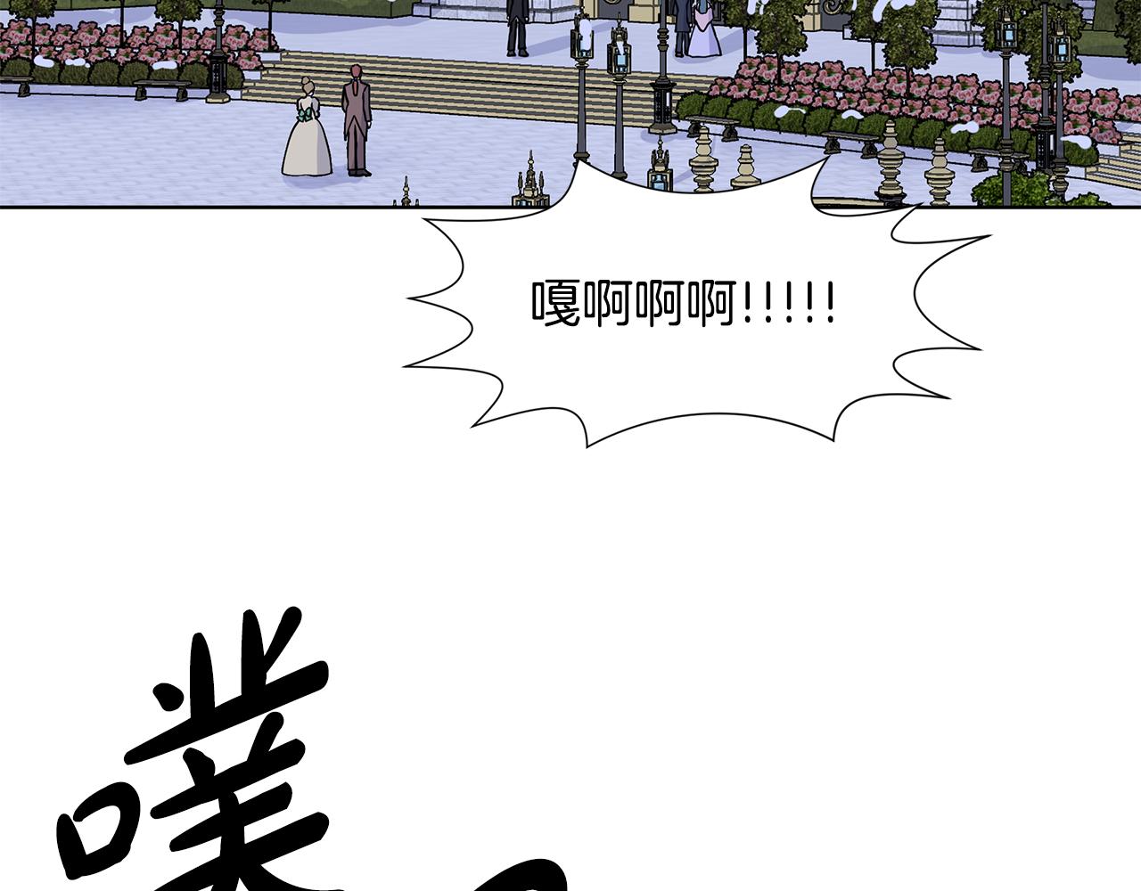 第23话 见到皇太子39