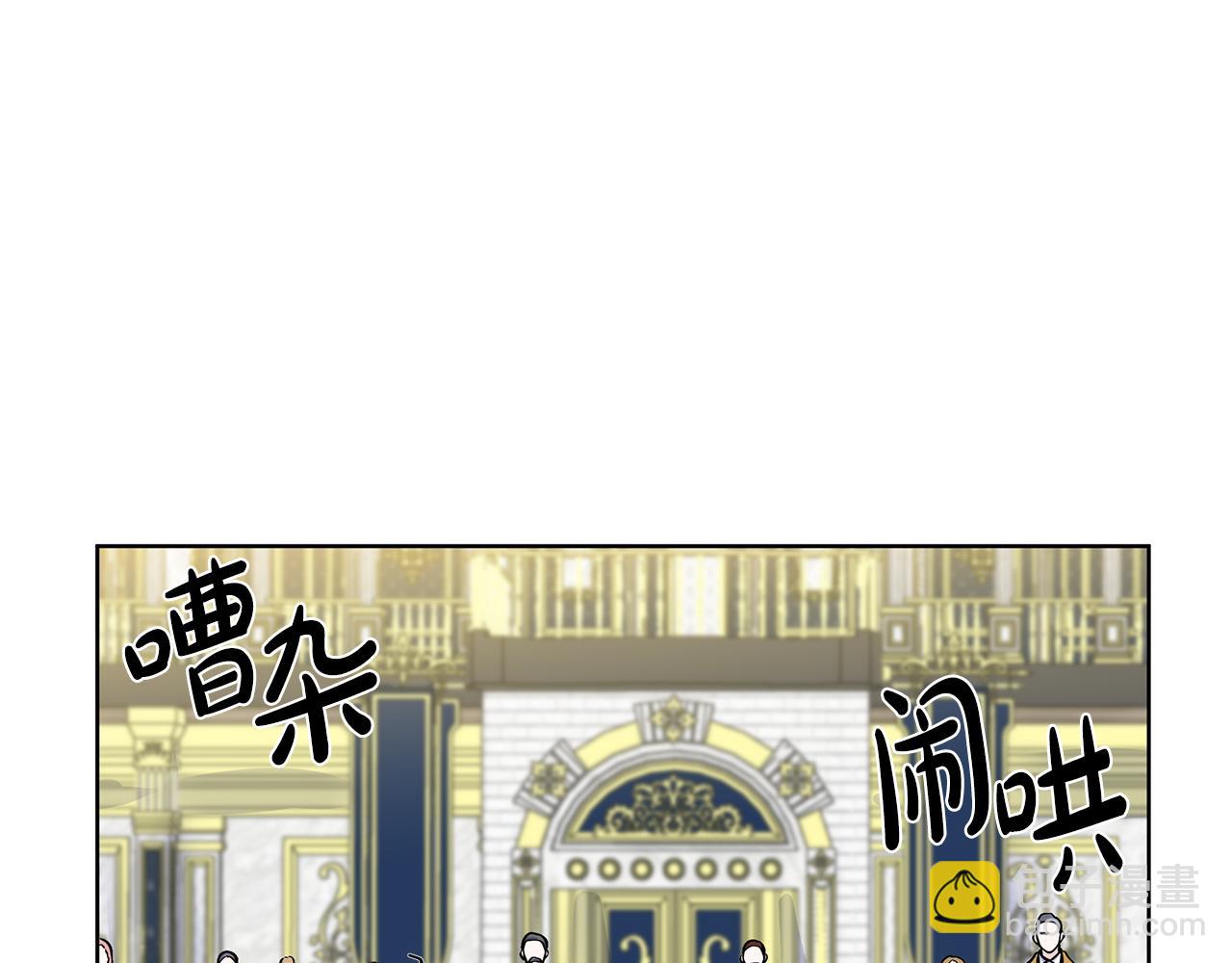 第23话 见到皇太子42