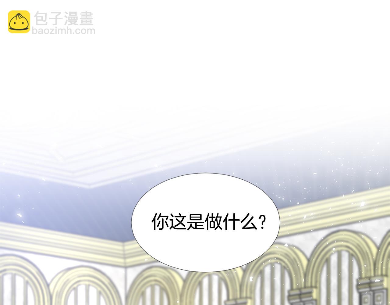 第23话 见到皇太子49