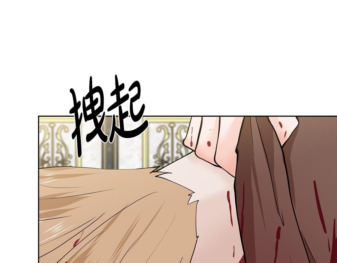 第23话 见到皇太子76