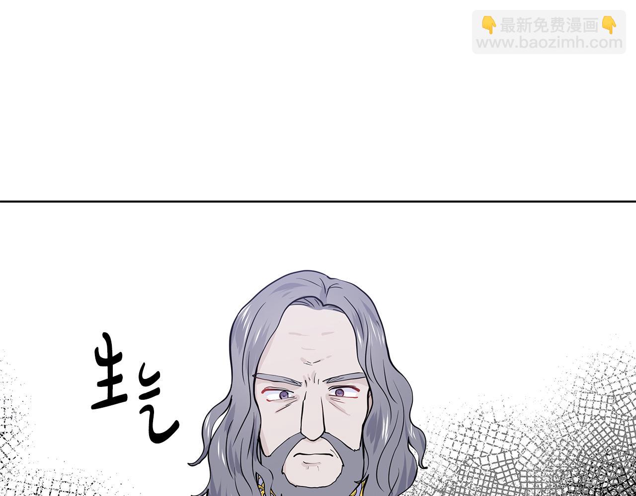 第23话 见到皇太子94