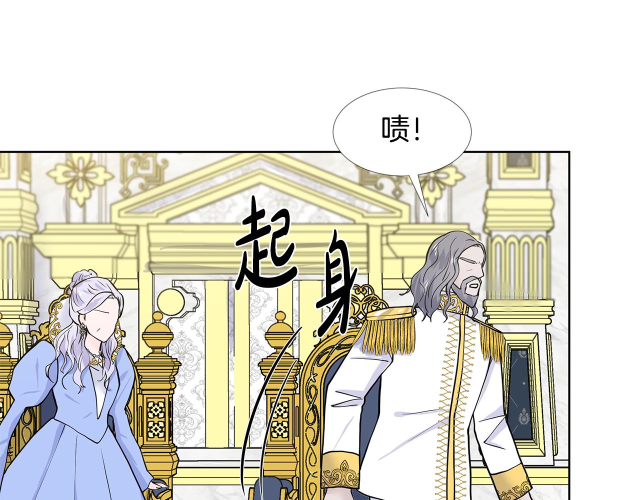 第23话 见到皇太子97