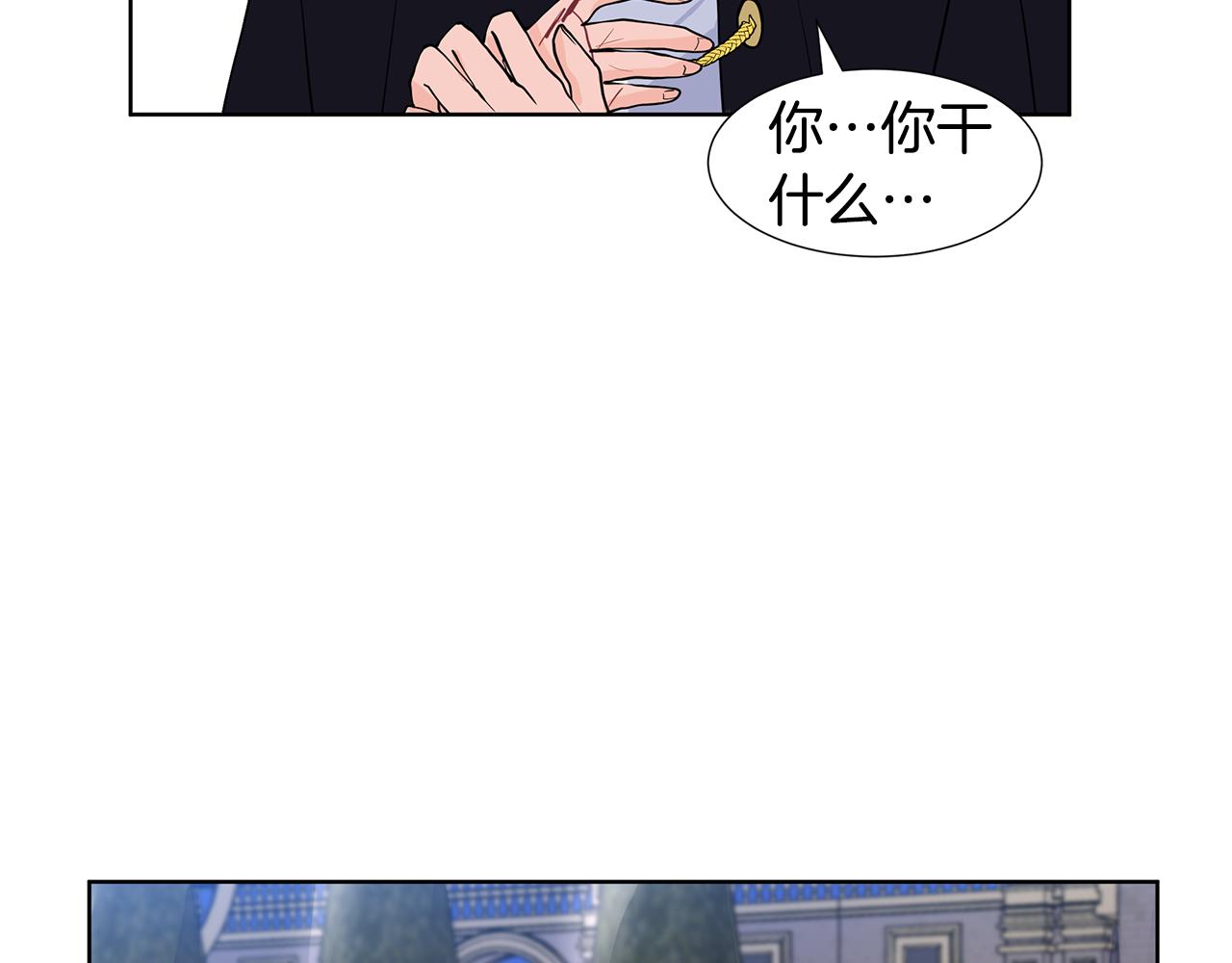 第24话 偷听102