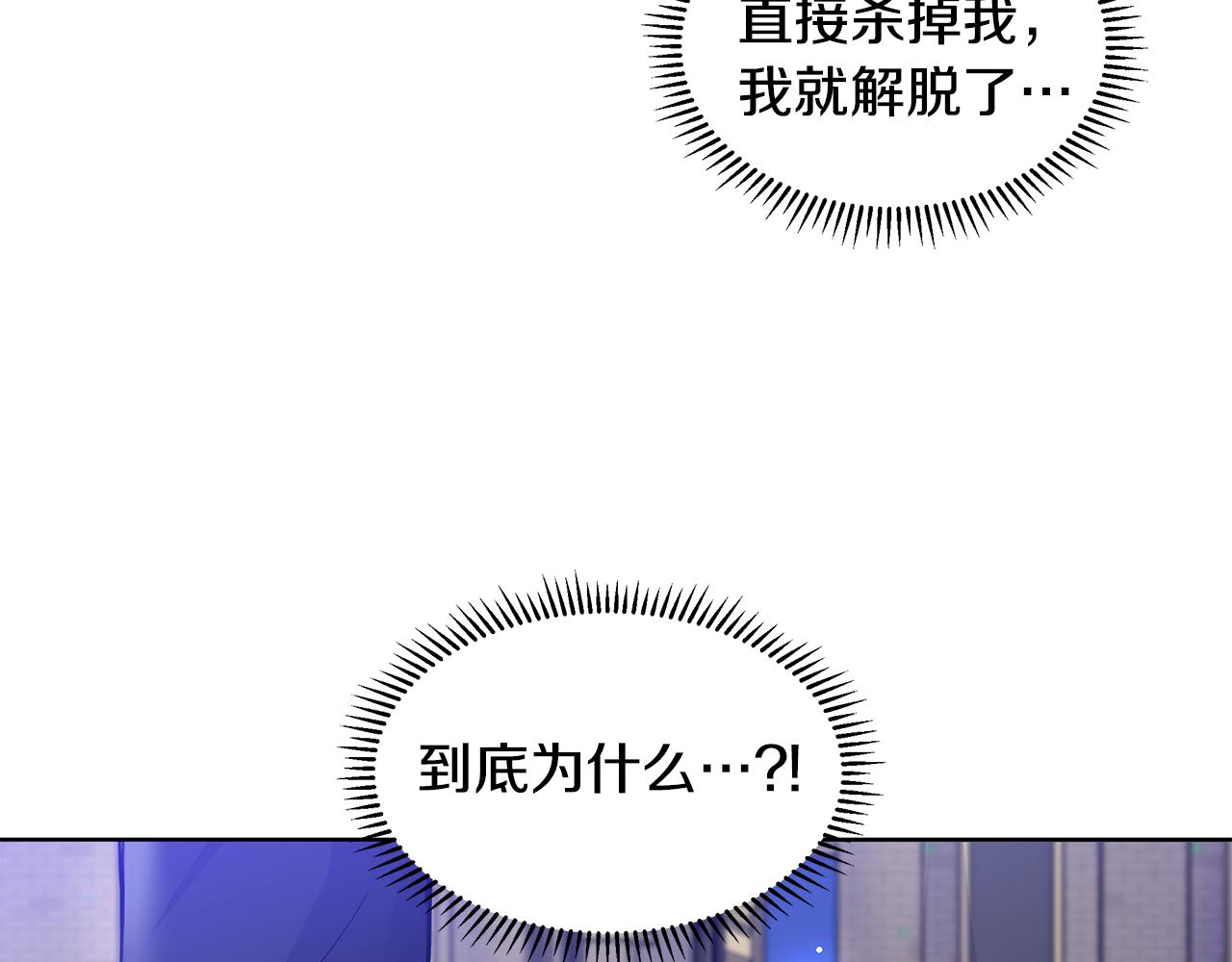 第24话 偷听110