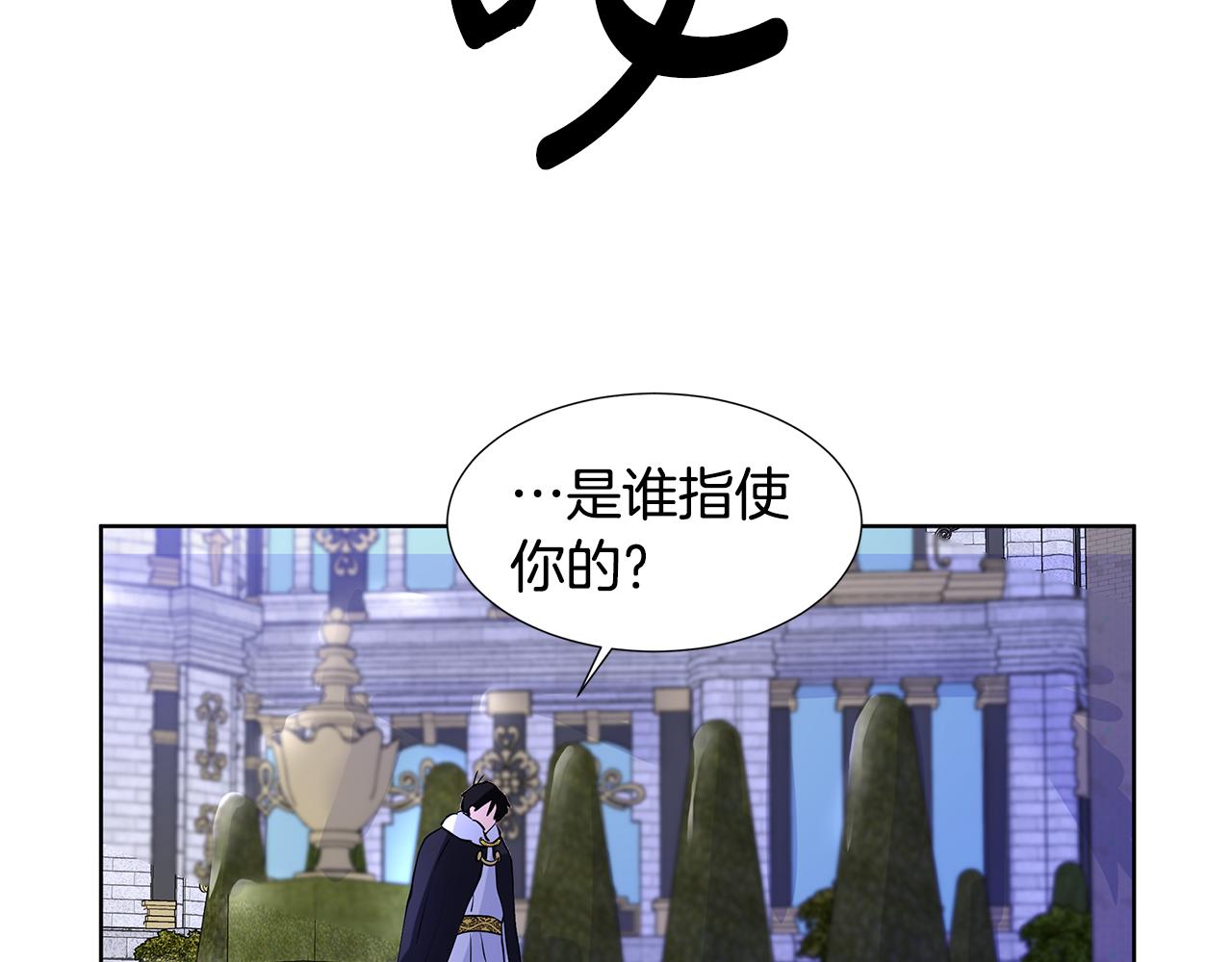 第24话 偷听112