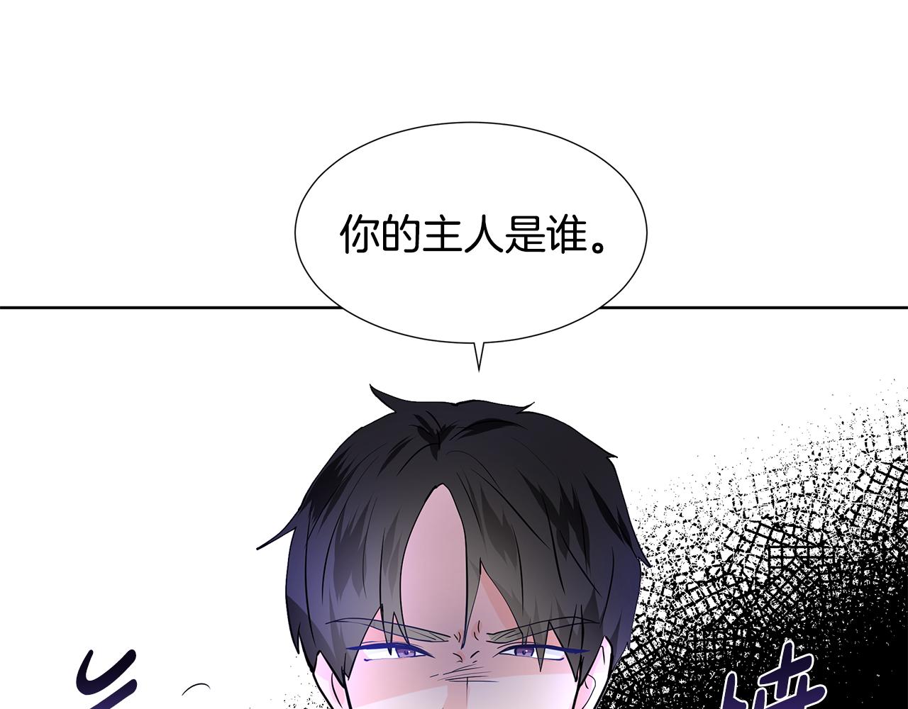 第24话 偷听114