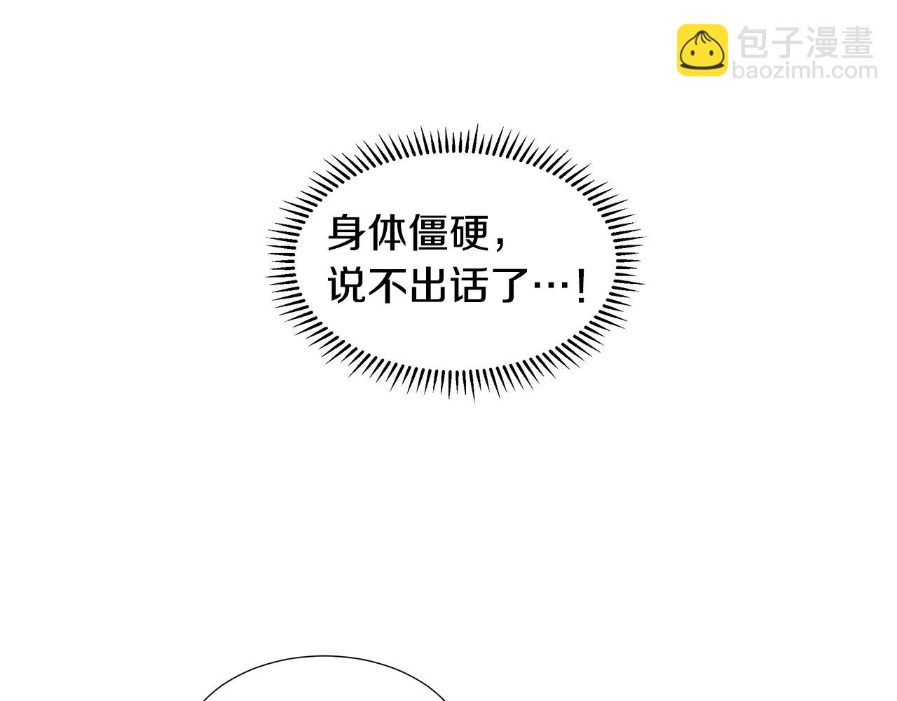 第24话 偷听118