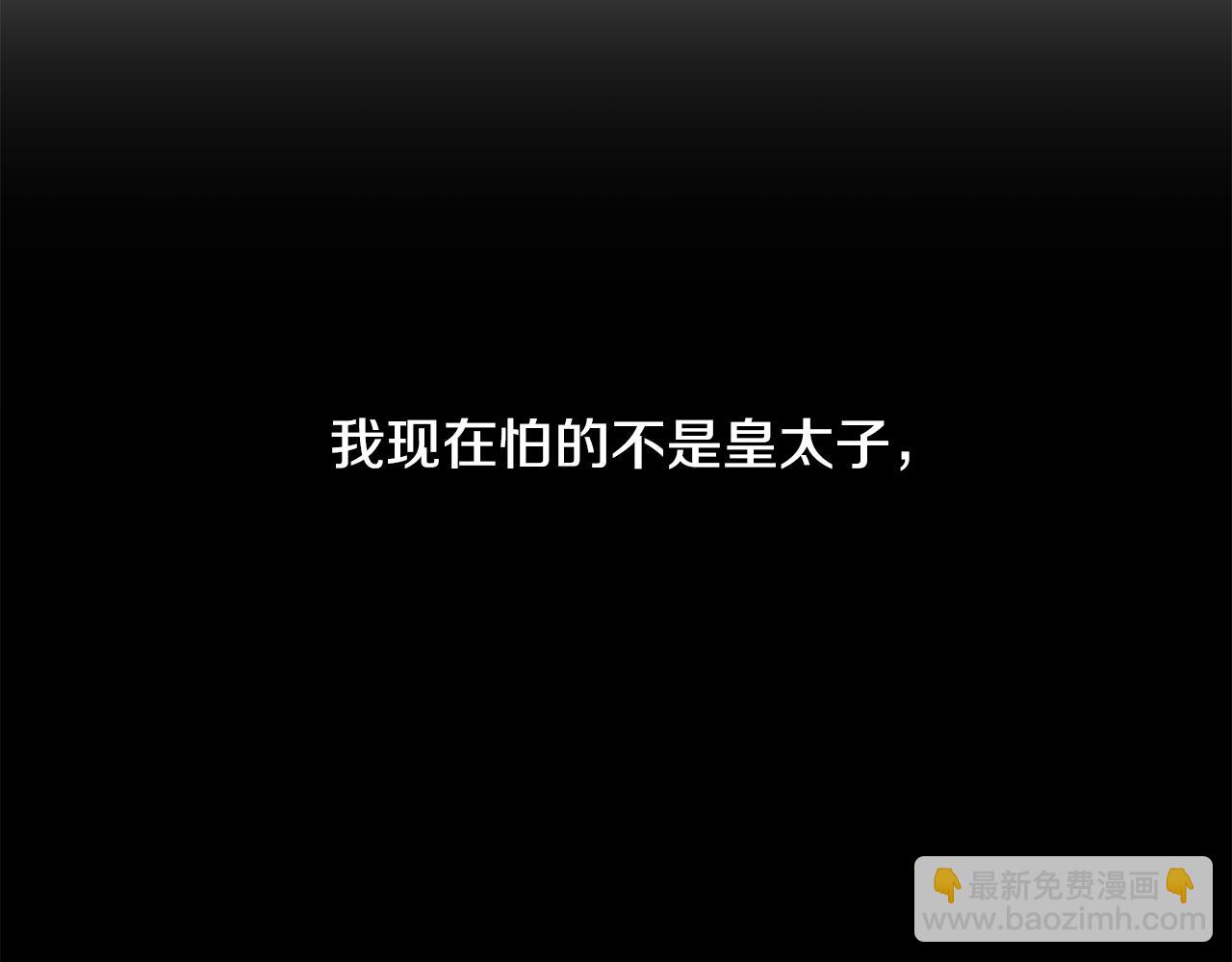 第24话 偷听125