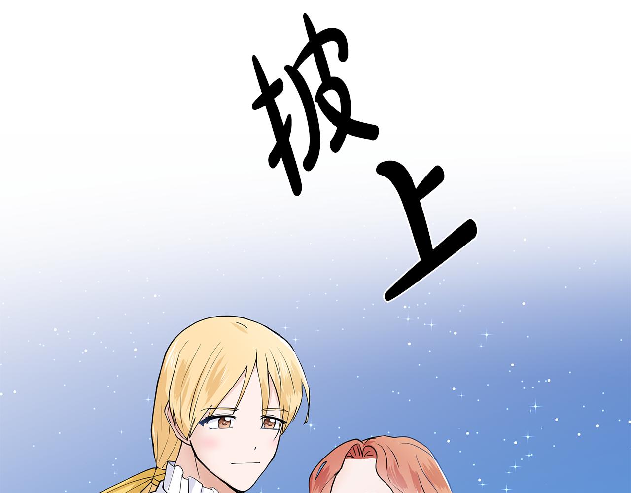 第24话 偷听13