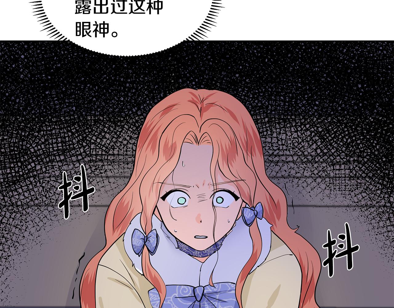 第24话 偷听134