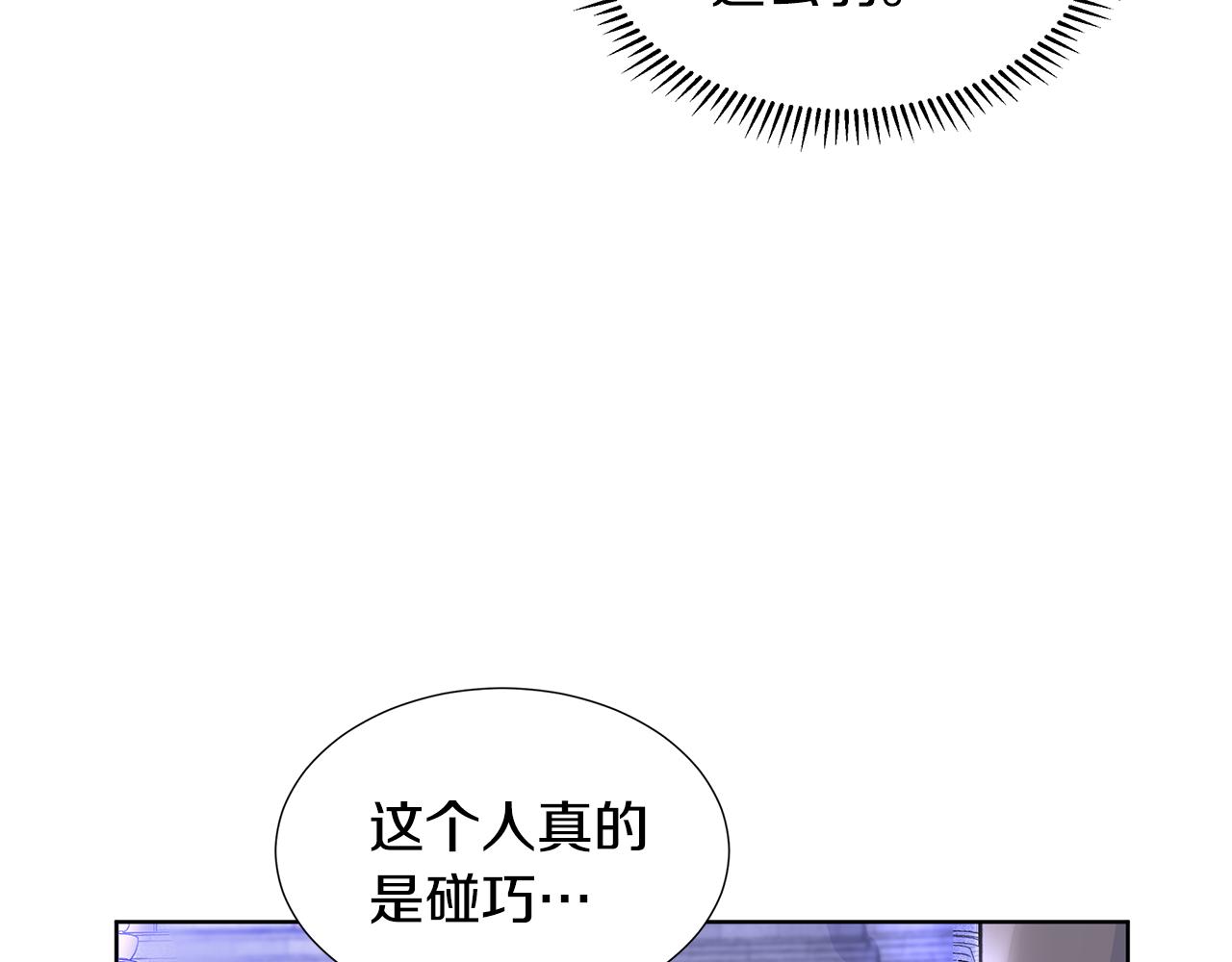 第24话 偷听136