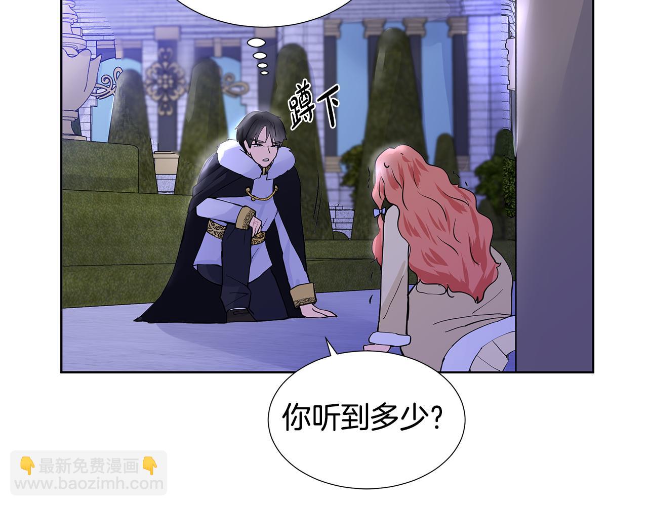 第24话 偷听137
