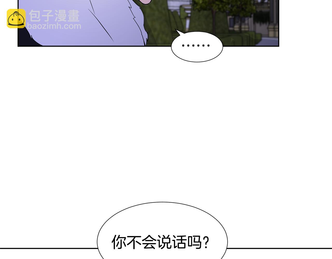 第24话 偷听141