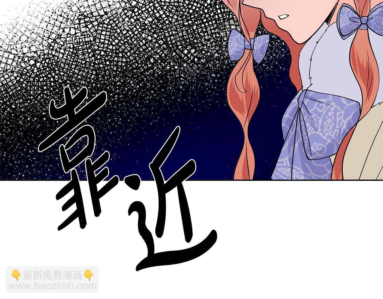 第24话 偷听143