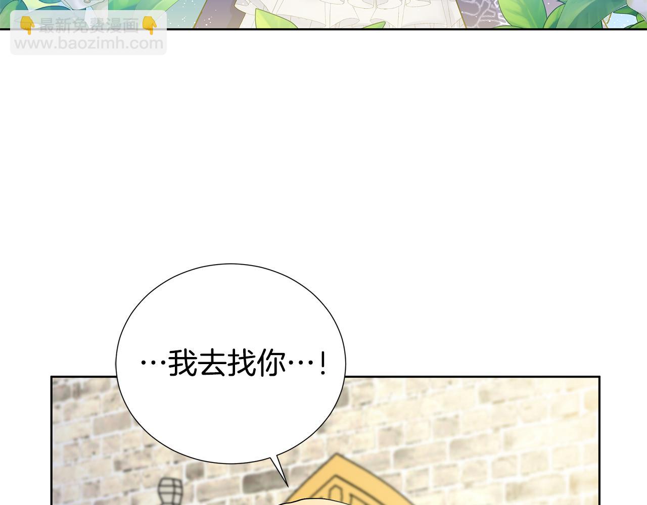 第24话 偷听15