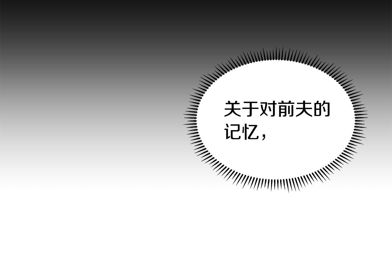 第24话 偷听154