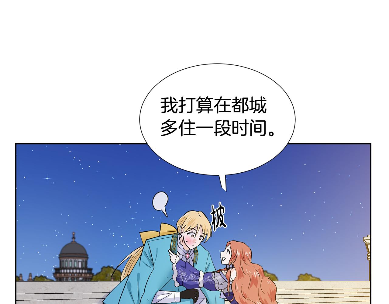 第24话 偷听19