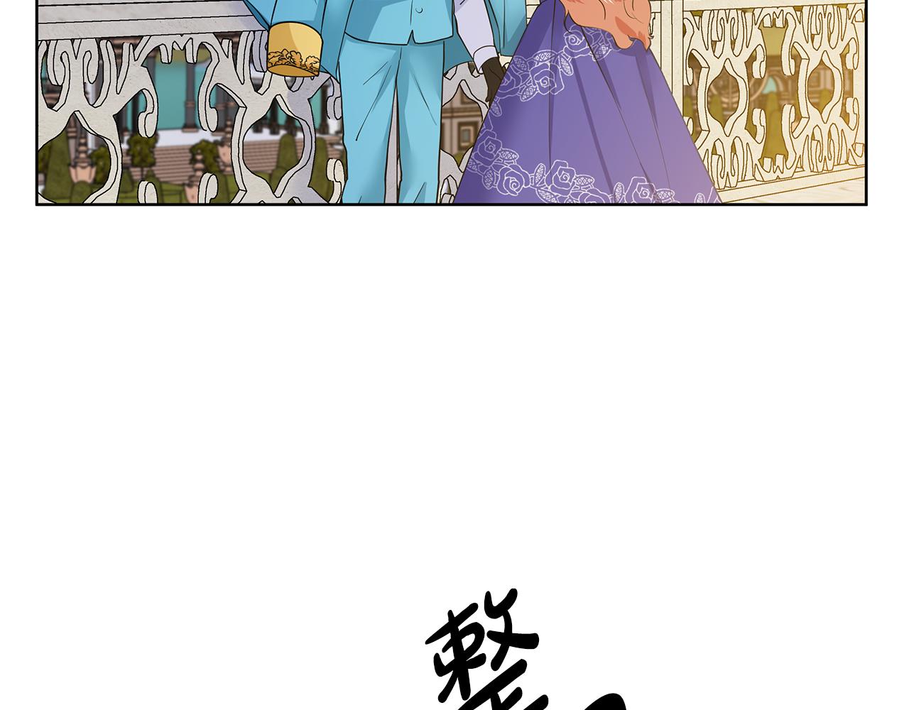 第24话 偷听20
