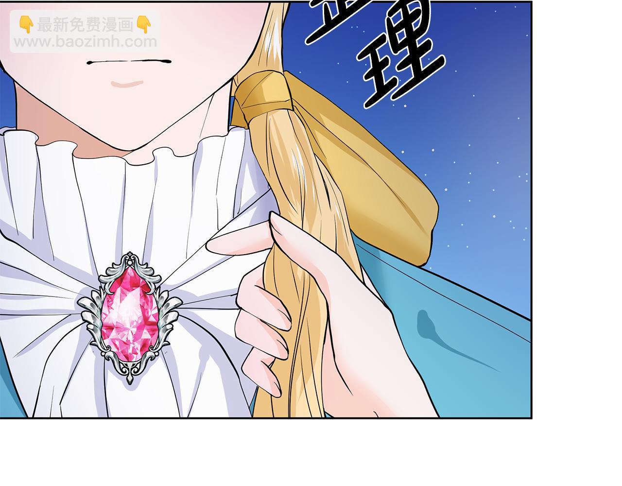 第24话 偷听21