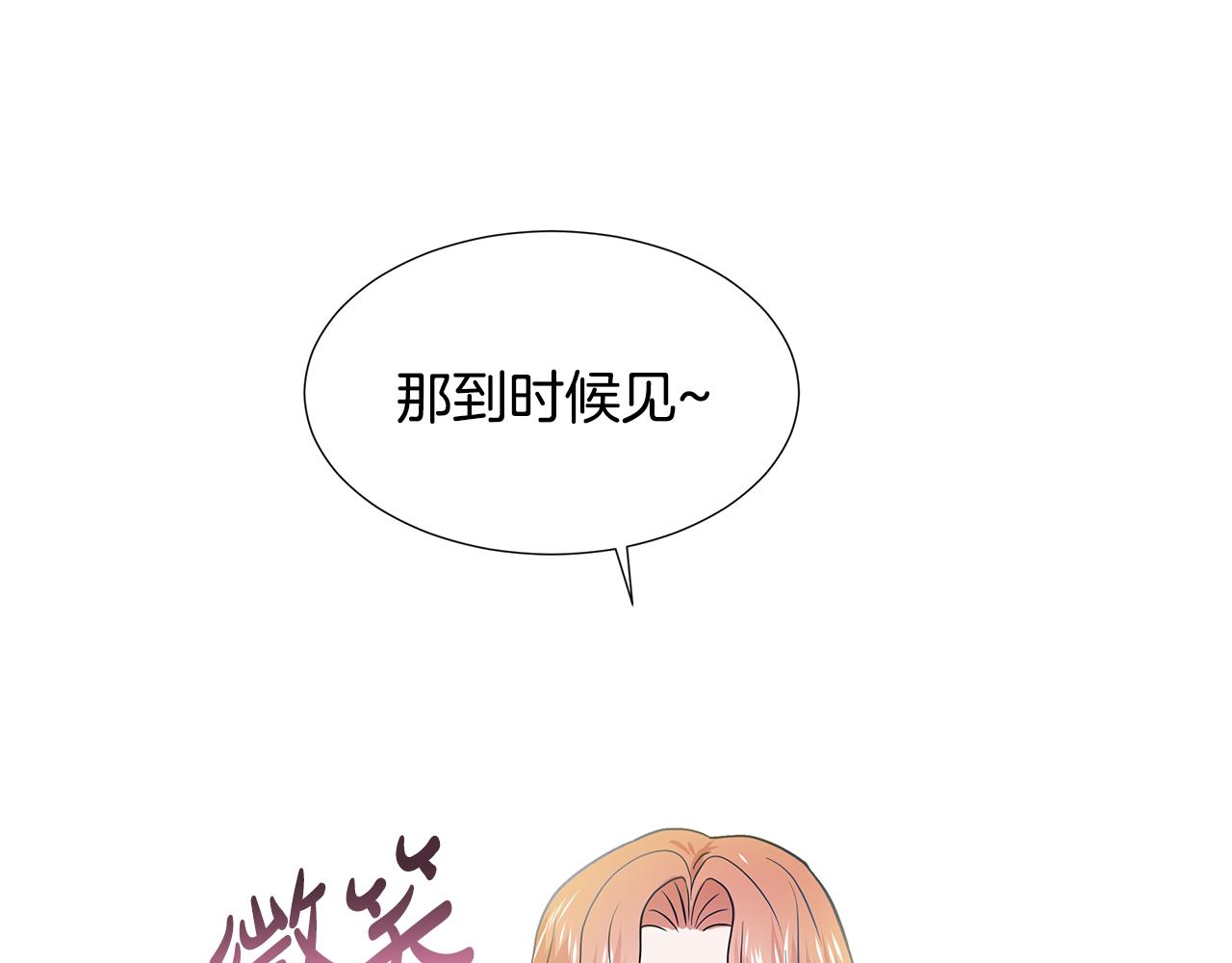 第24话 偷听22