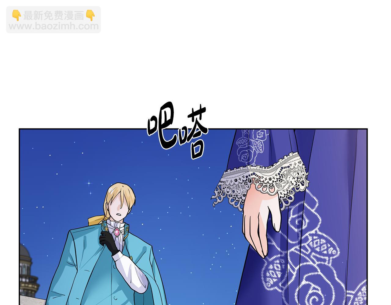 第24话 偷听25