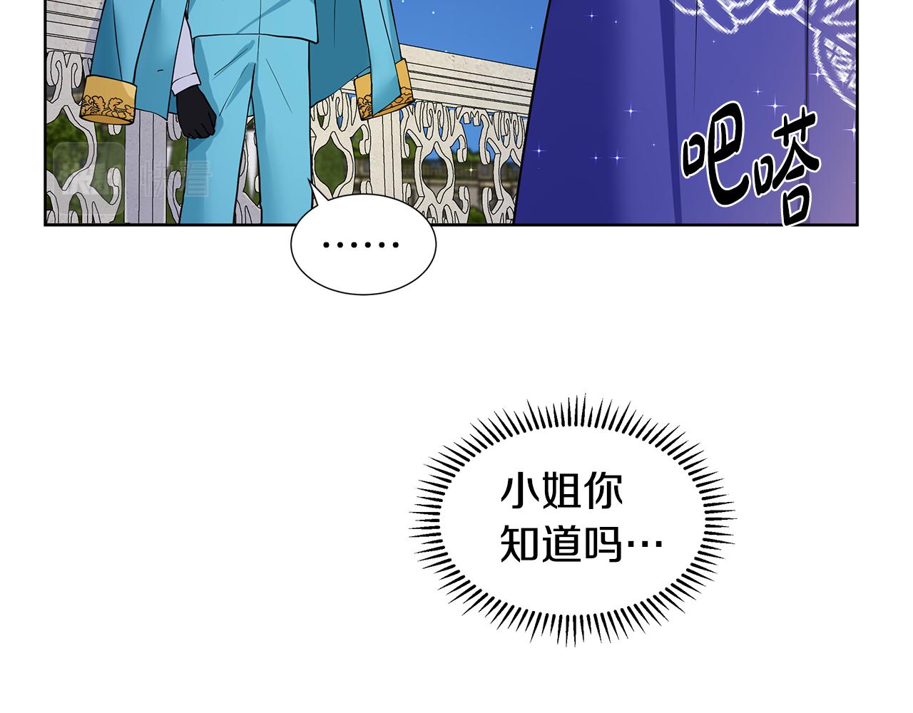 第24话 偷听26