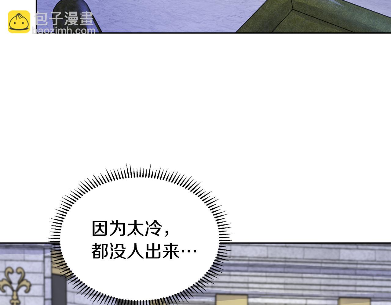 第24话 偷听36