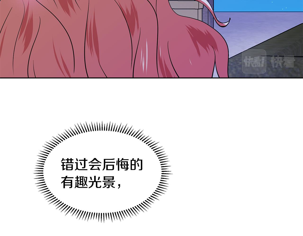 第24话 偷听44