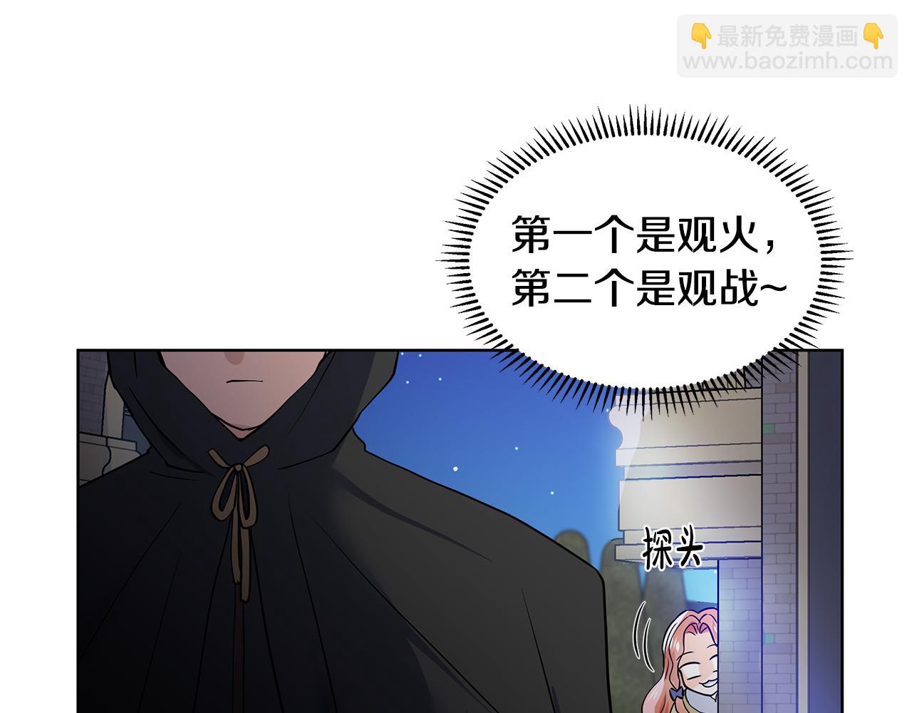 第24话 偷听45
