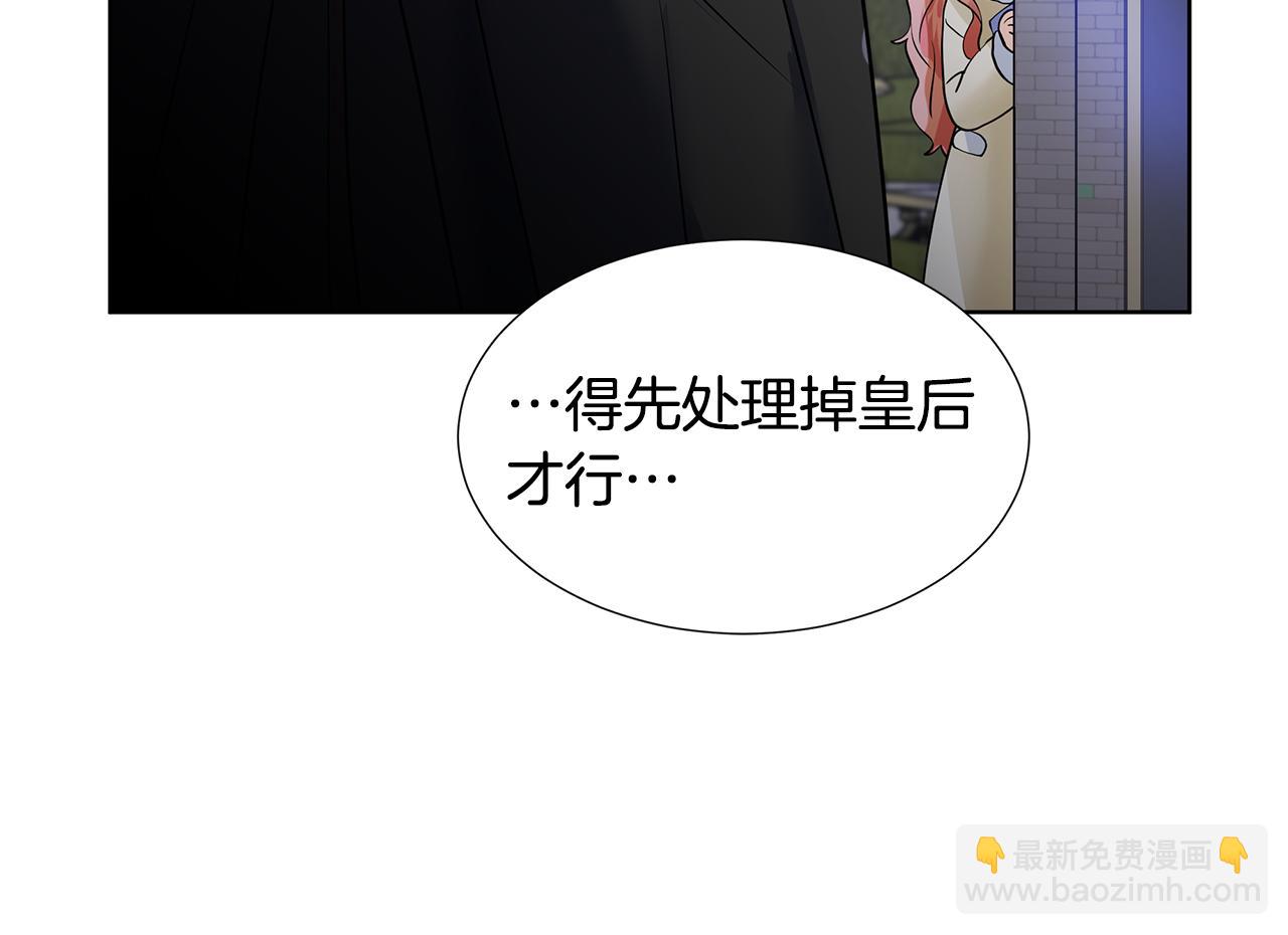 第24话 偷听46