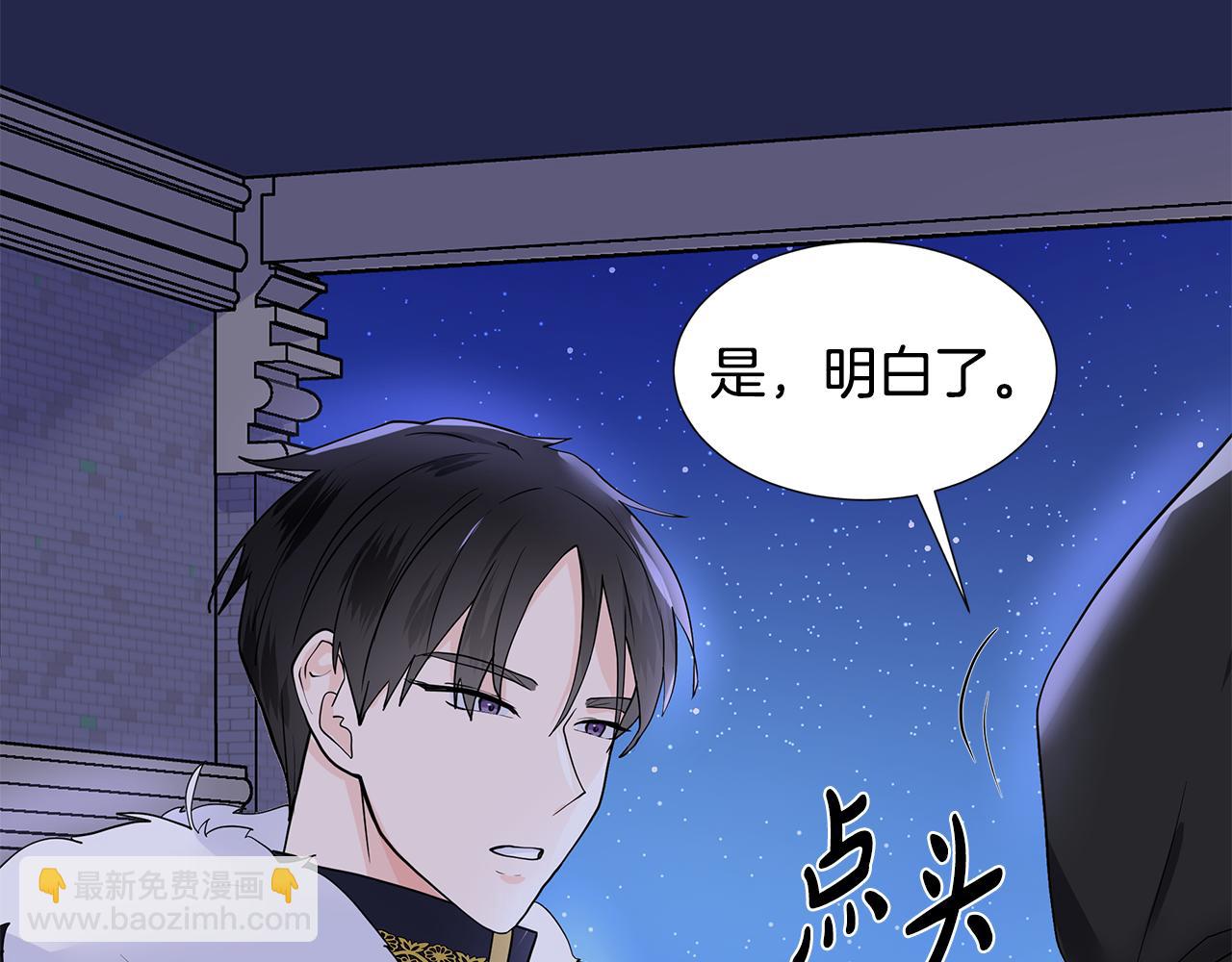第24话 偷听49