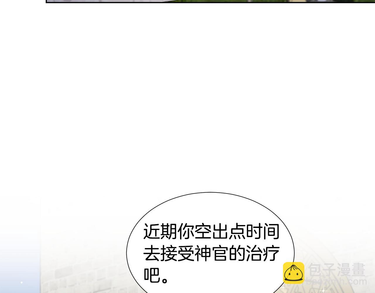 第24话 偷听5