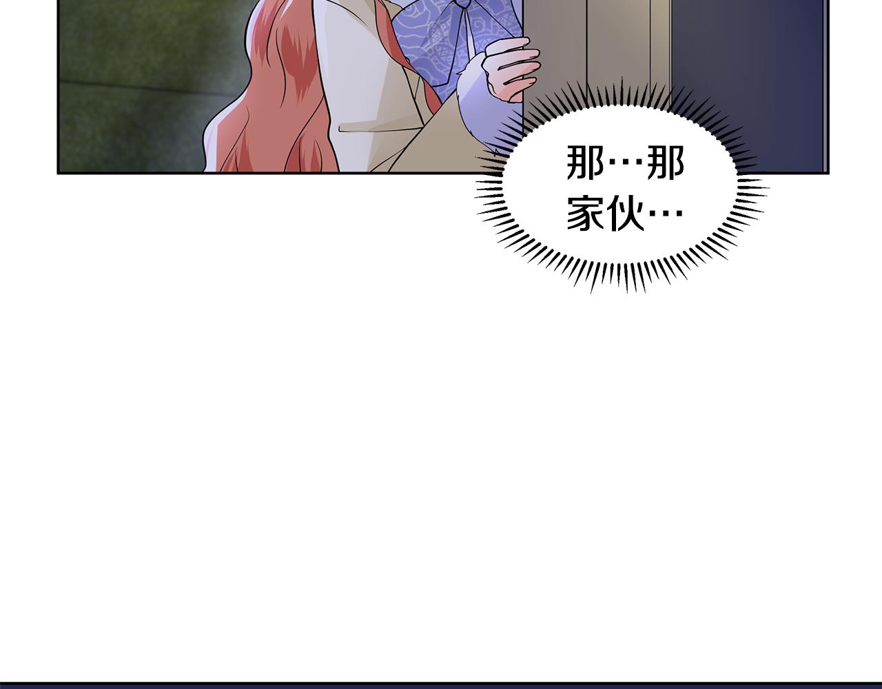 第24话 偷听52