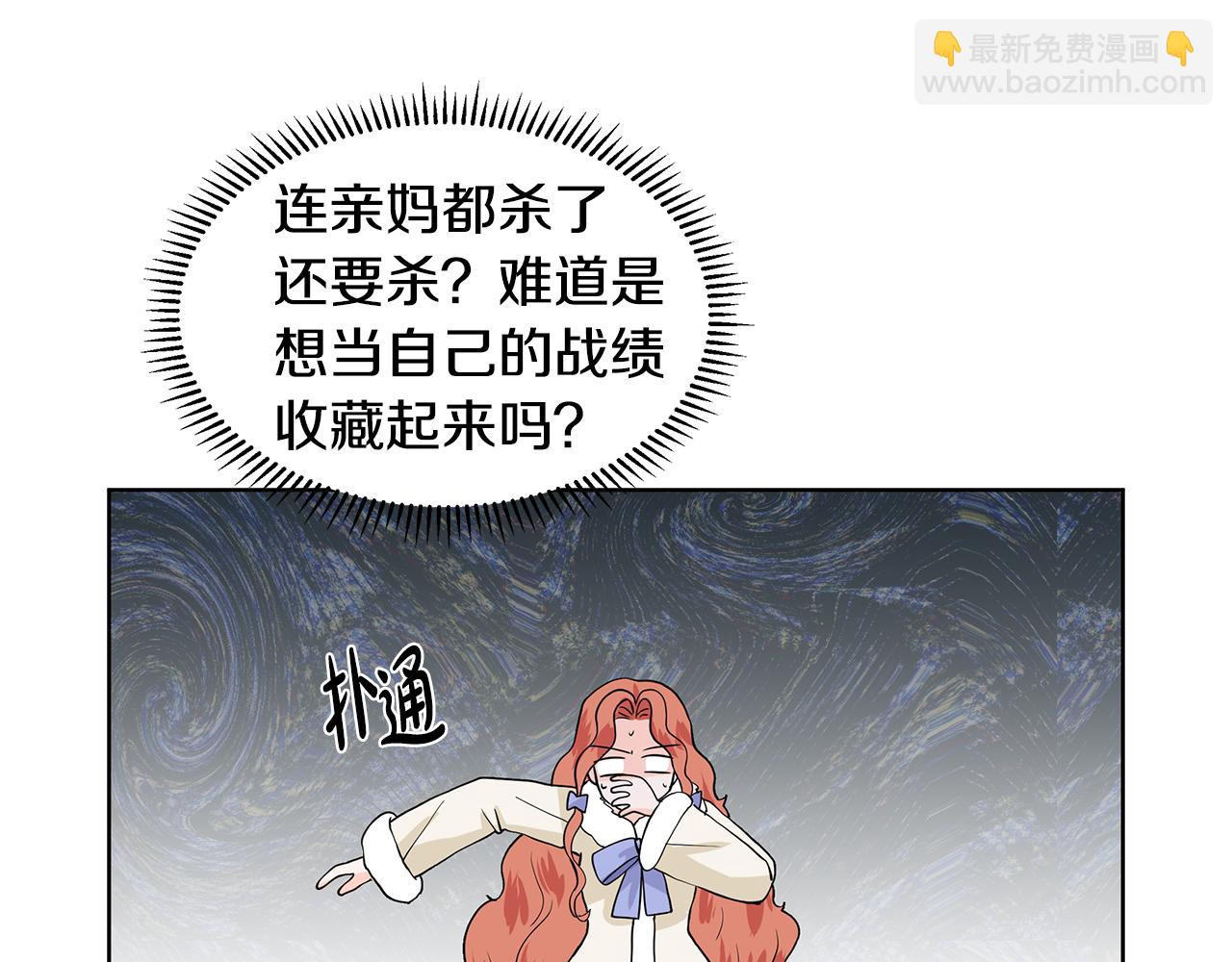 第24话 偷听58