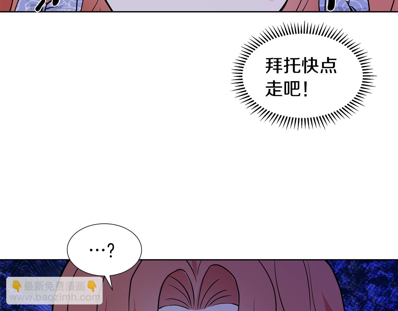 第24话 偷听61