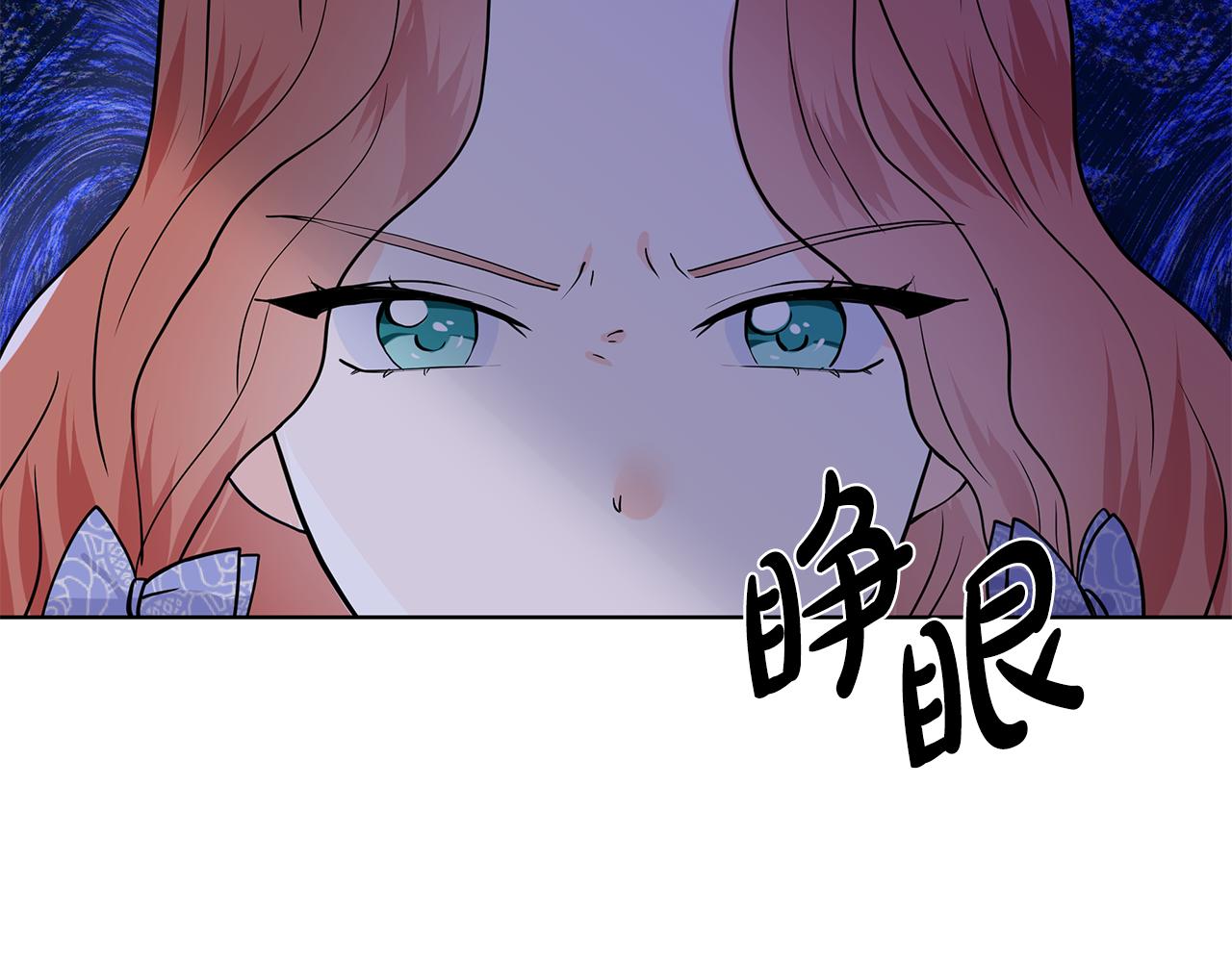 第24话 偷听62