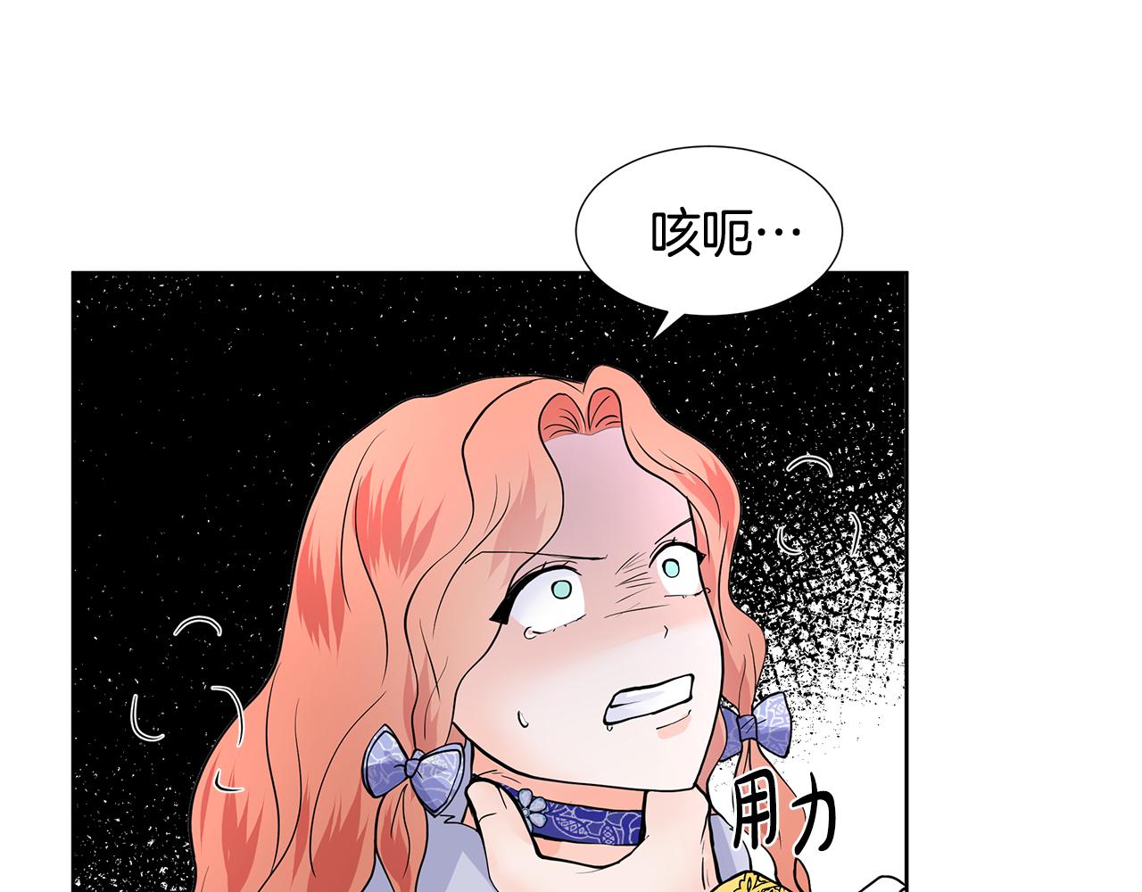第24话 偷听71