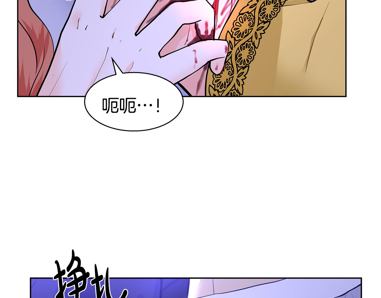 第24话 偷听75