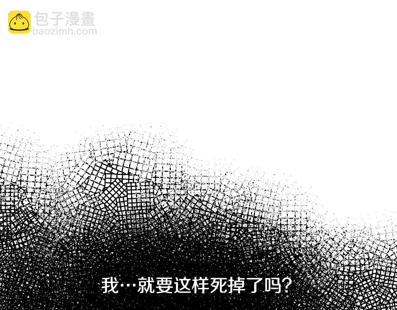 第24话 偷听77