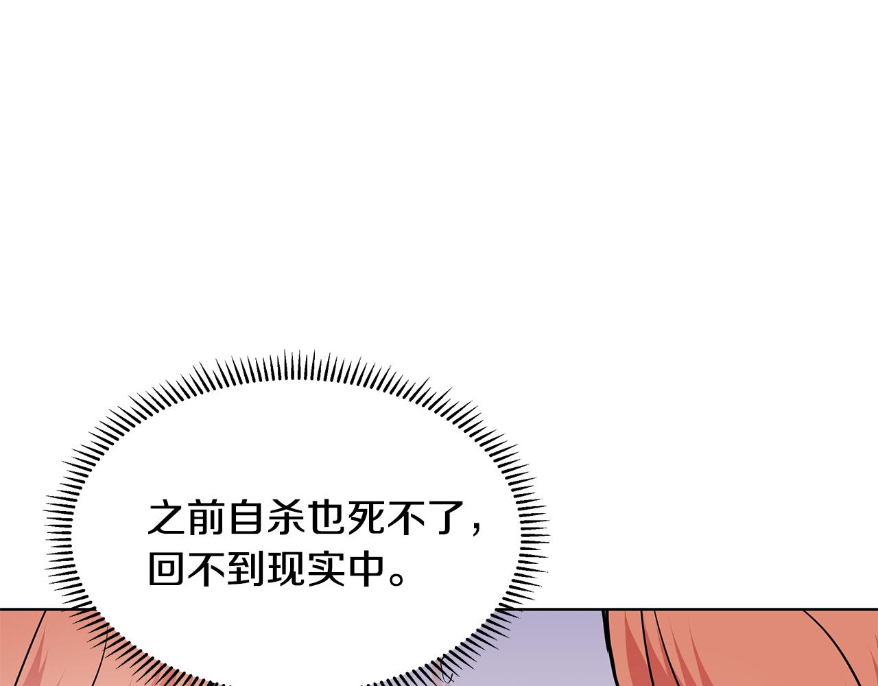 第24话 偷听82