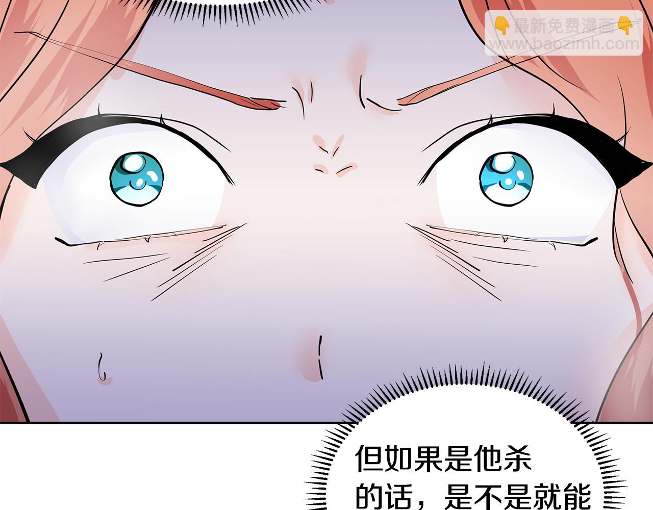 第24话 偷听83