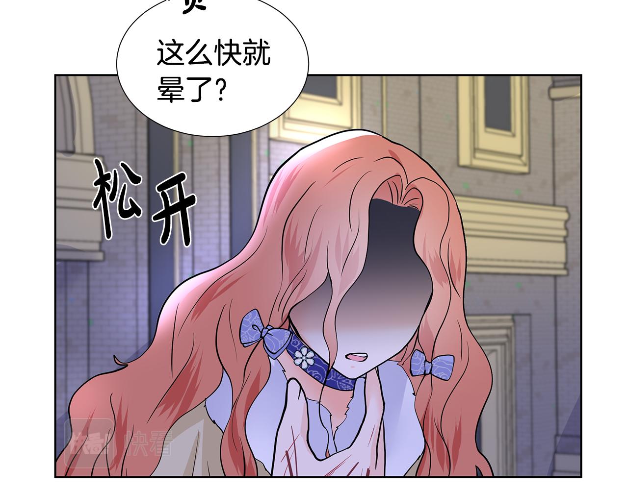 第24话 偷听89
