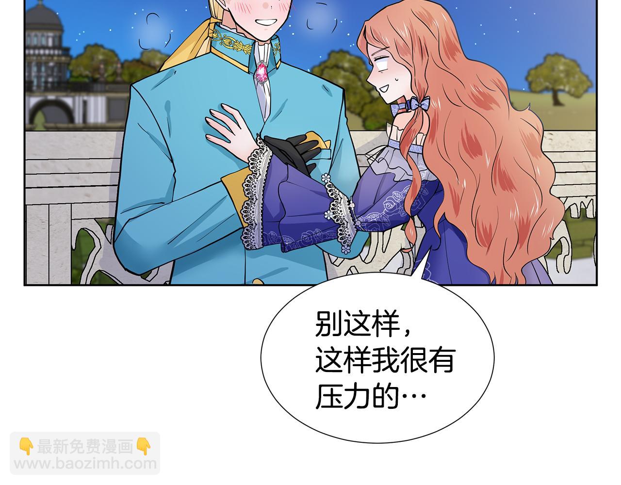 第24话 偷听9