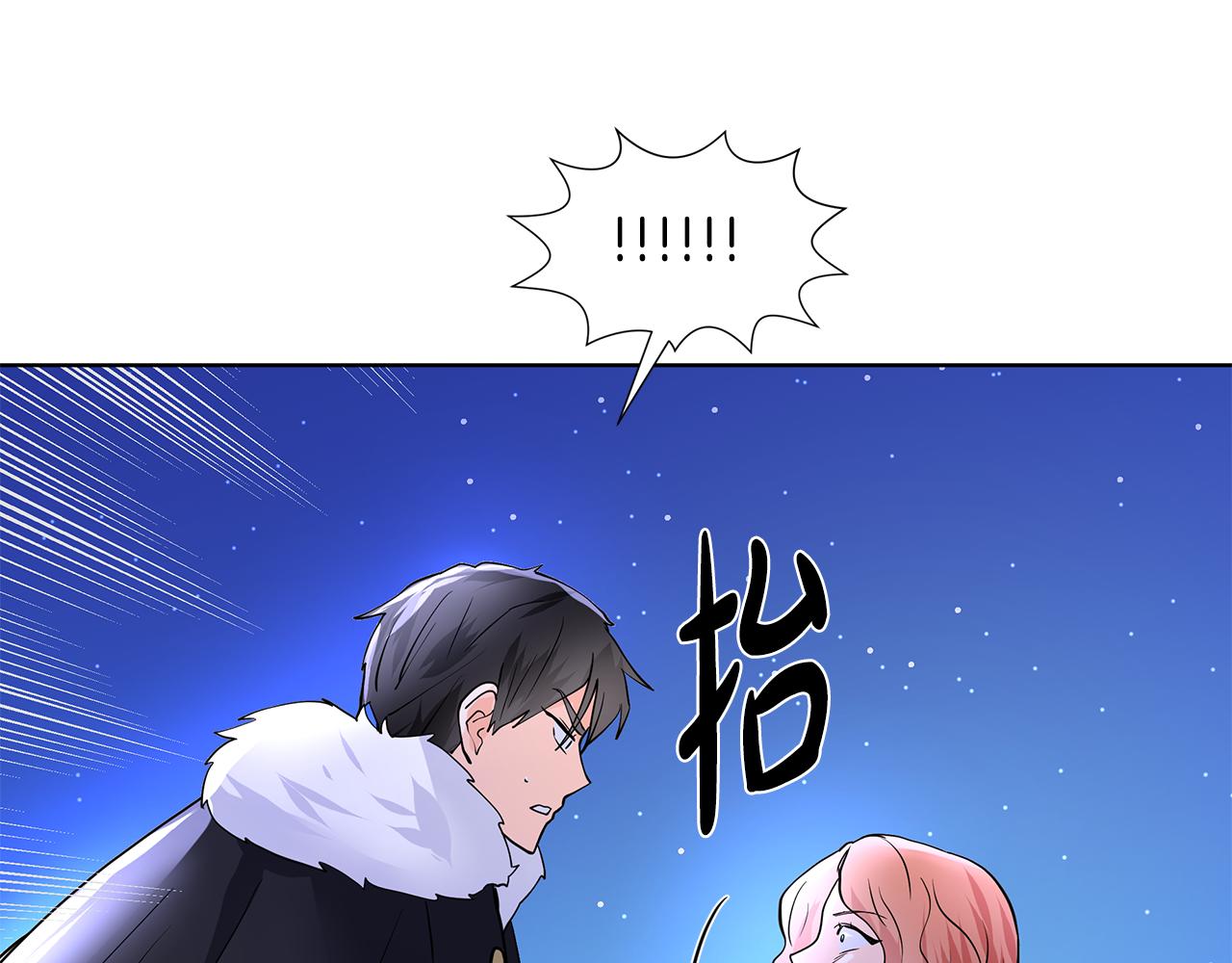 第24话 偷听92