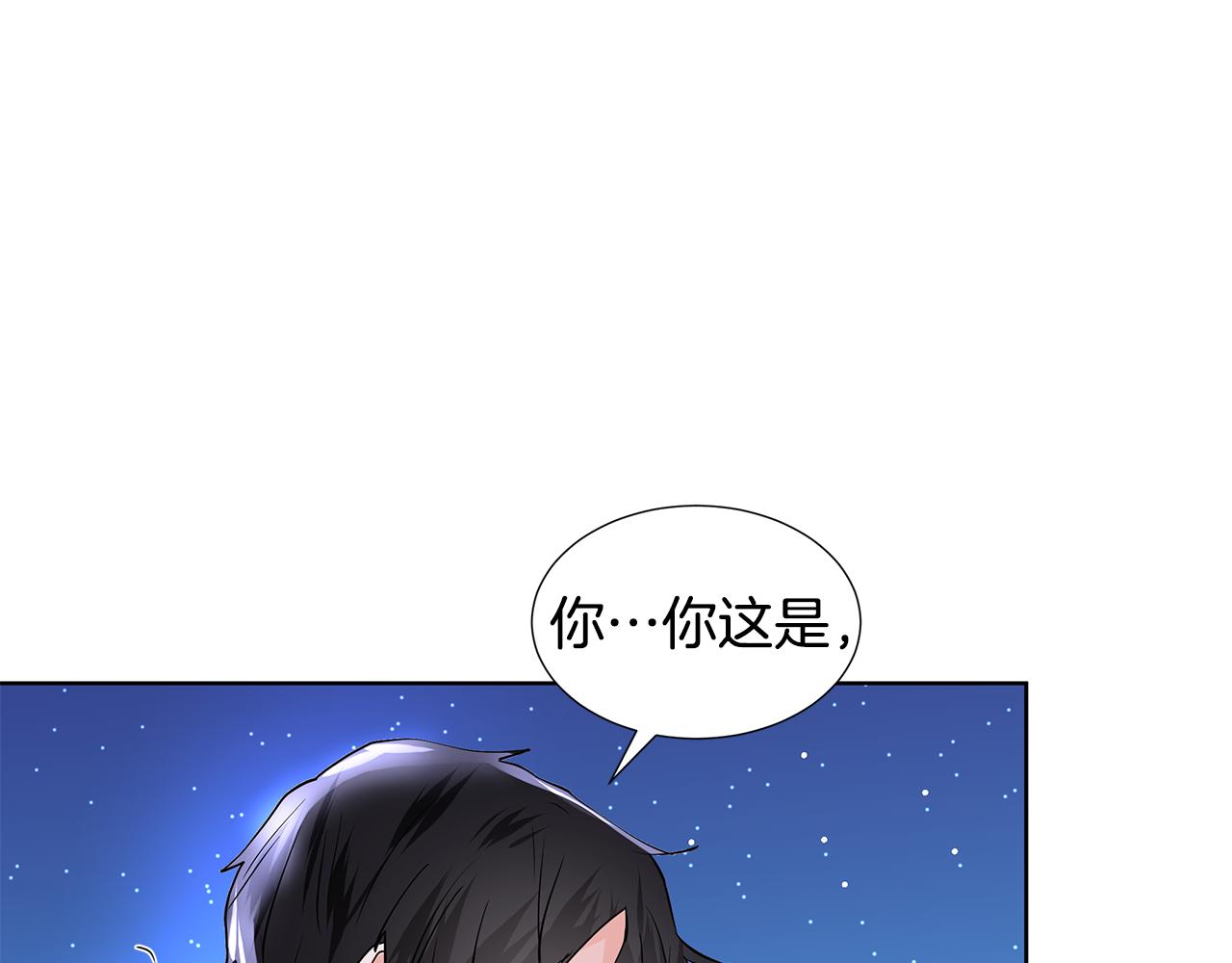 第24话 偷听94