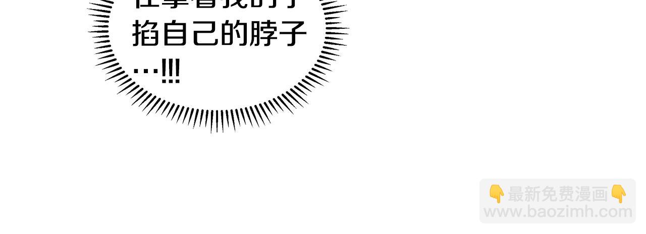 第24话 偷听97