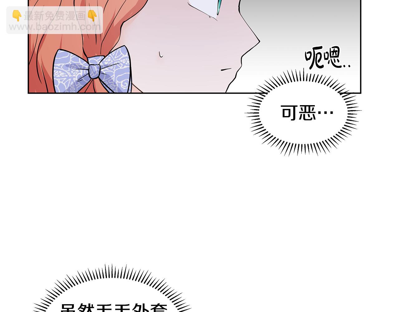 第25话 饶你一命101