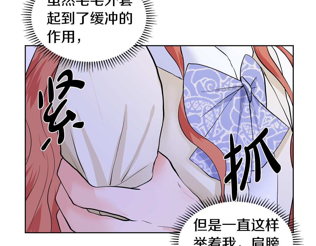 第25话 饶你一命106